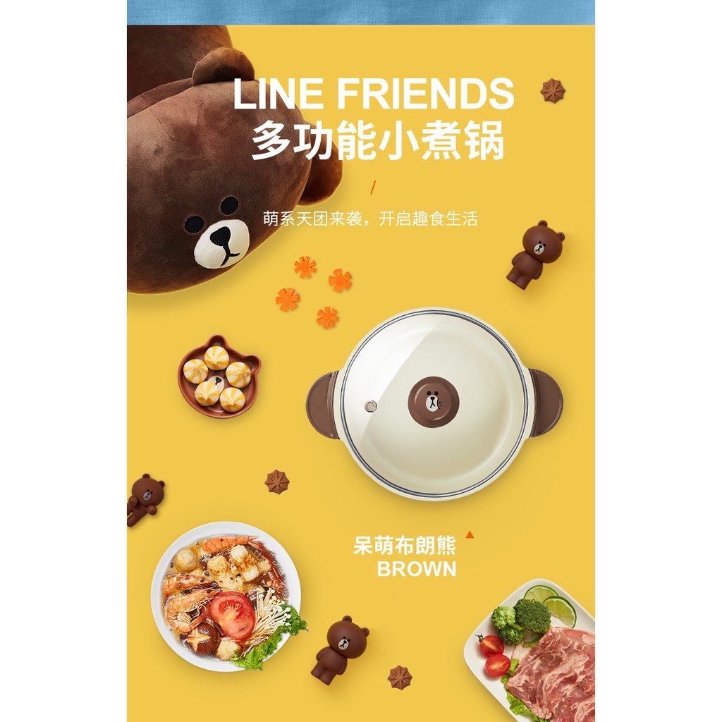 JOYOUNG LINE BEAR BROWN ELECTRIC HOTPOT COOKER MULTIFUNCTION 2,5L