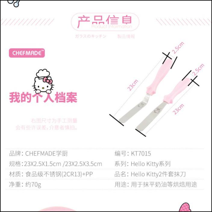

BAKING TOOLS KT HELLO KITTY - KT7029
