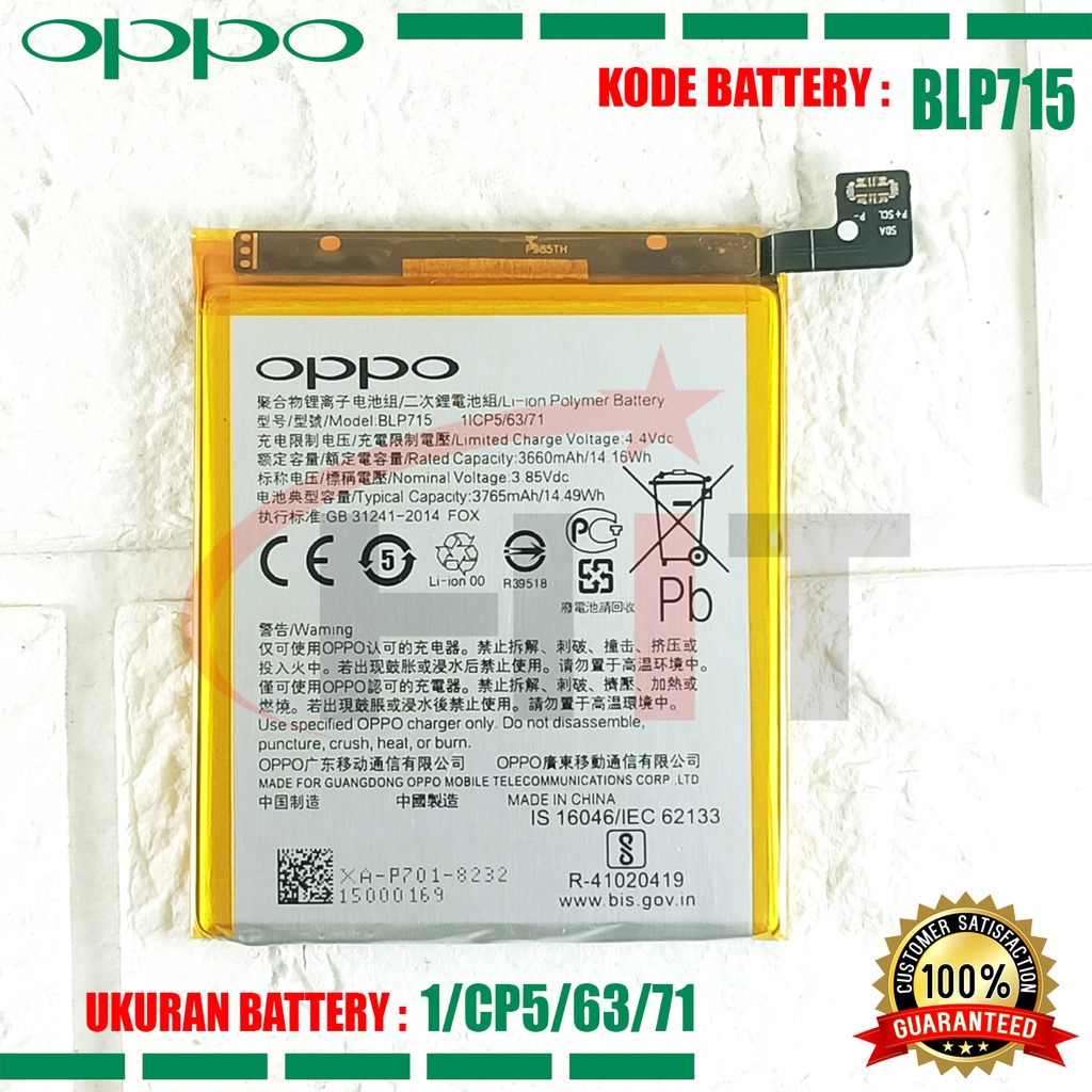 Baterai Battery Ori OPPO BLP715 Type Hp Oppo K3 - CPH1955