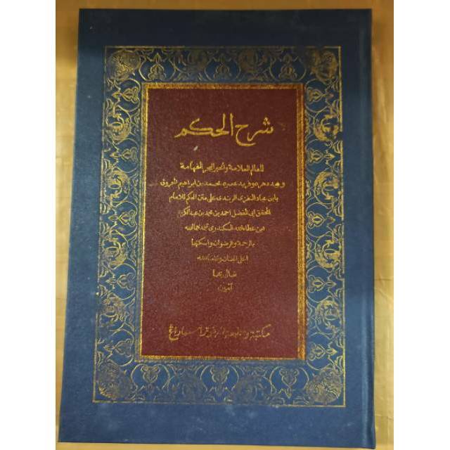 Kitab Syarah Hikam - Toha Putra