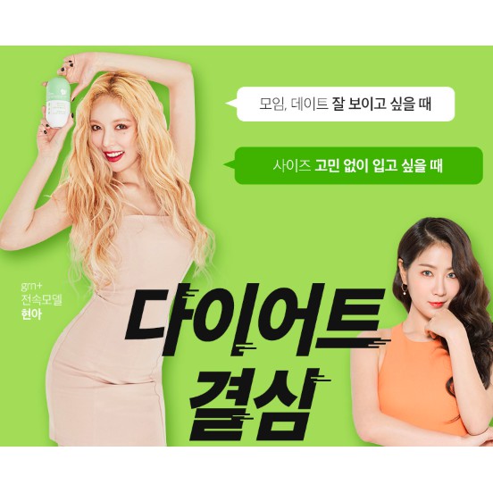 Suplemen Makanan Green Pink GRN Upgrade