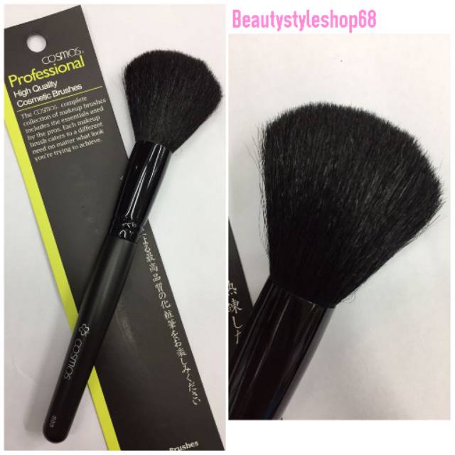 MakeUp Brush Black Blush on Cosmos