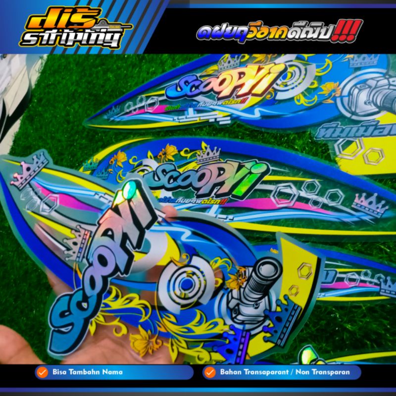 STRIPING SCOOPY FI TRANSPARAN HOLOGRAM CUSTOM CAMP TAHUN 2013 2014 2015