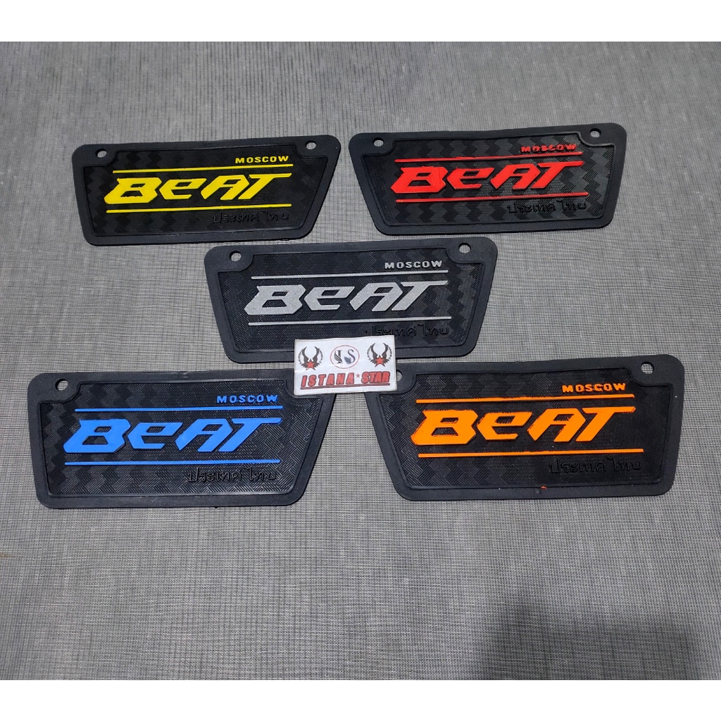 MUDFLAP PENAHAN LUMPUR BELAKANG BEAT LAMA ATAU BEAT KARBU MUD FLAP BAHAN KARET BERKUALITAS