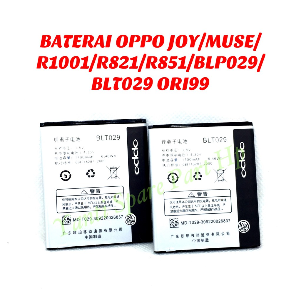 Baterai Oppo R1001 Joy R821 R815 Muse BLT029 BLP029 Original New