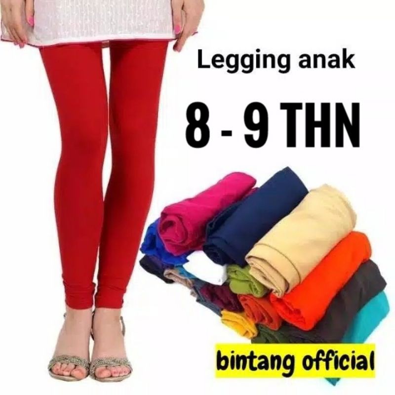 Legging Anak Polos  7  s/d 9 th  BISA PILIH WARNA