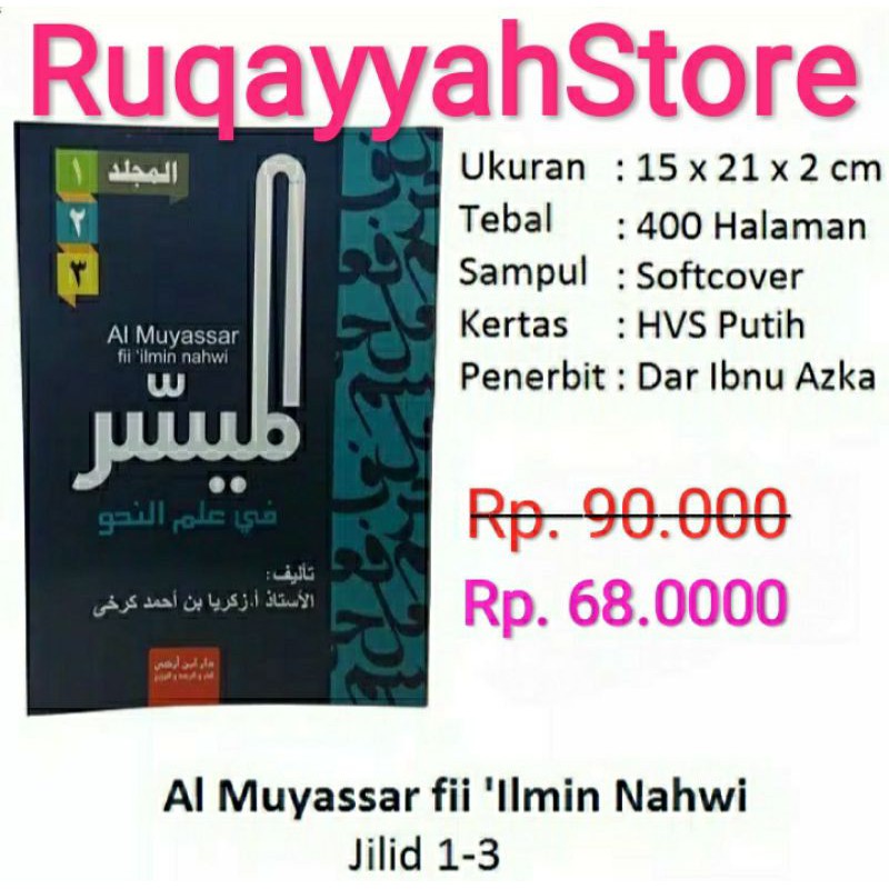 Kitab Al-Muyassar fi ilmi nahwi jilid 1-3