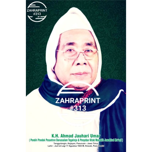 Poster Photo Foto KH Ahmad Jauhari Umar | KH Abdul Hamid | Al Habib Taufiq bin Abdul Qodir As Seggaf