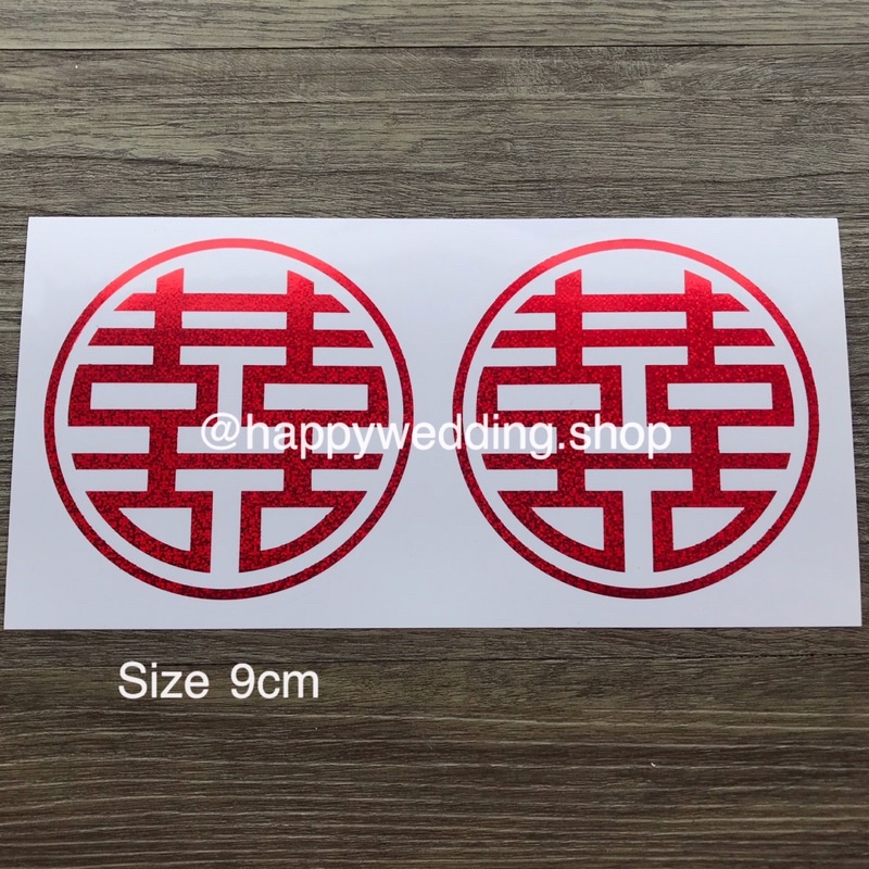 

Stiker Shuang Xi Bulat Bening 1Lembar isi 2pc 9cm / Stiker Sanghie Keceng / Sangjit