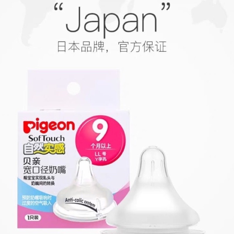 Dot Pigeon Softouch Wide Neck Leher Lebar Peristaltic Plus Nipple-2