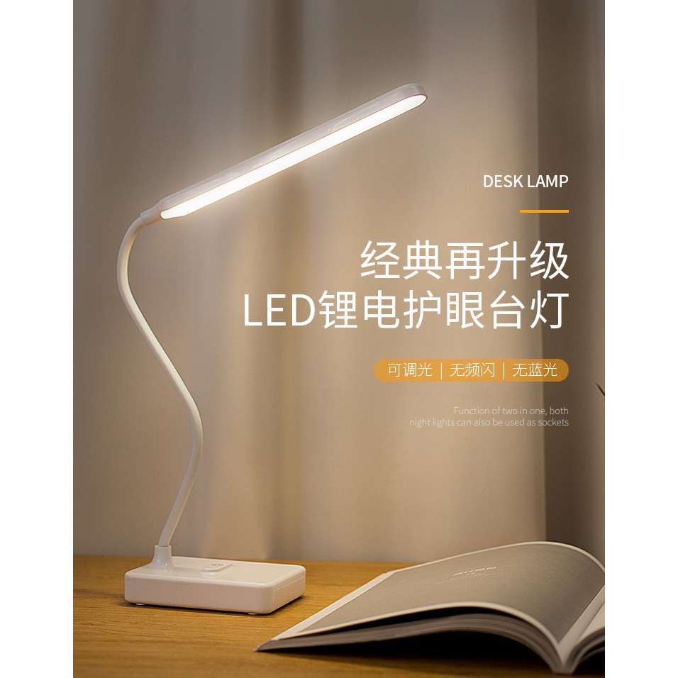 Vinero LED Lithium Protection Eye Table Lamp Lighting 3 Color