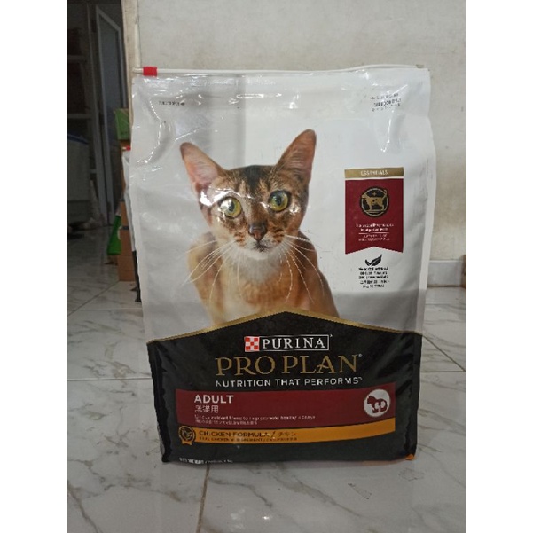 Makanan  kucing PROPLAN all variant makanan kucing purina proplan murah promo khusus (EKSPEDISI)