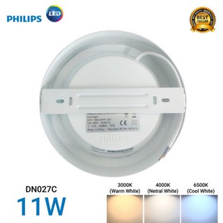  Lampu  PHILIPS DN027C 11W Downlight Led D150 11 W Watt 