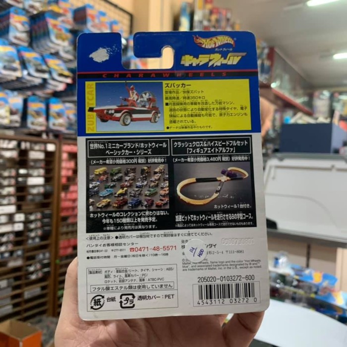 Hot Wheels Bandai Charawheels Zubatcar Kaiketsu