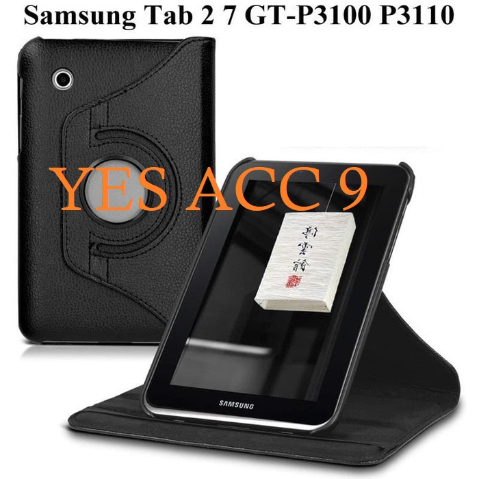 Case SAMSUNG TAB 2 7.0 inch P3100 Flip Cover Rotary Tab P3100 2012 P3110 GT-P3100 Leather Stand