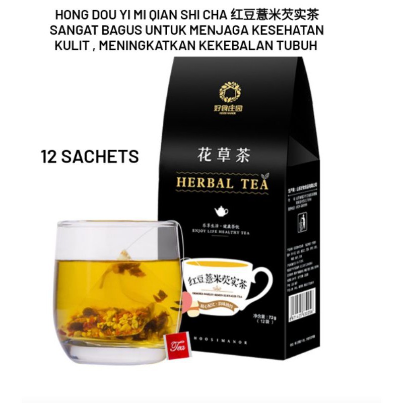 

HONGDOU YIMI QIANSHI CHA 红豆薏米芡实茶 TEH HERBAL ORMOSIA BARLEY SEMEN EURYALES TEA