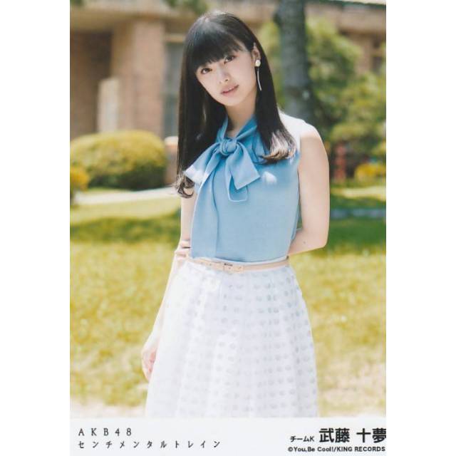PHOTOPACK AKB48 MUTO TOMU ,  SENTIMENTAL TRAIN
