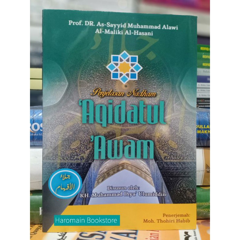 Terjemah JALAUL AFHAM | Syarah Nadhom Aqidatul Awam