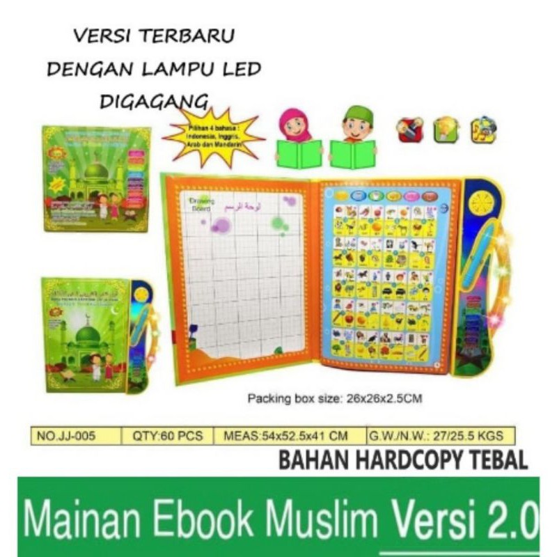  E-Book 4 Bahasa Indonesia, English, Arab, Mandarin + Lampu Mainan Edukasi Anak Buku Pintar -3