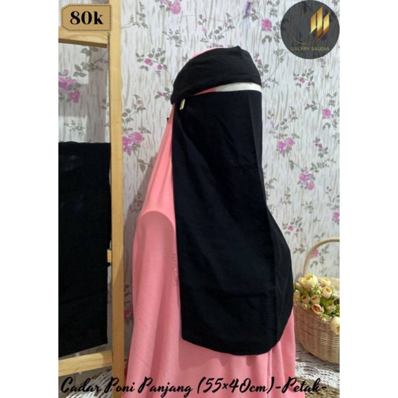 Cadar Poni Panjang 55x40