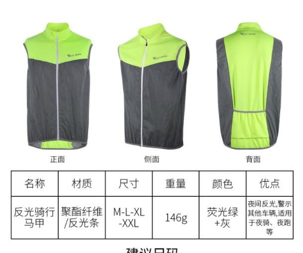 Jaket rompi sepeda WESTBIKING reflektif Breathable &amp; Quick Dry