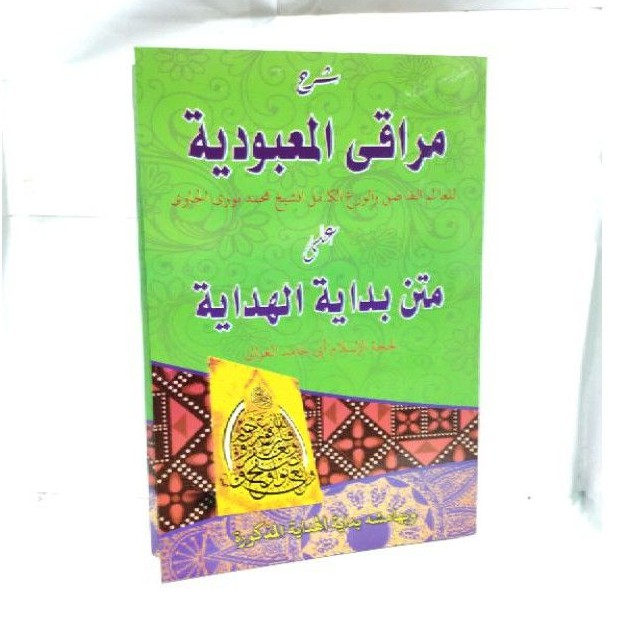 Maroqil Ubudiyyah Makna Petuk - Bidayatul Hidayah Makna Petuk