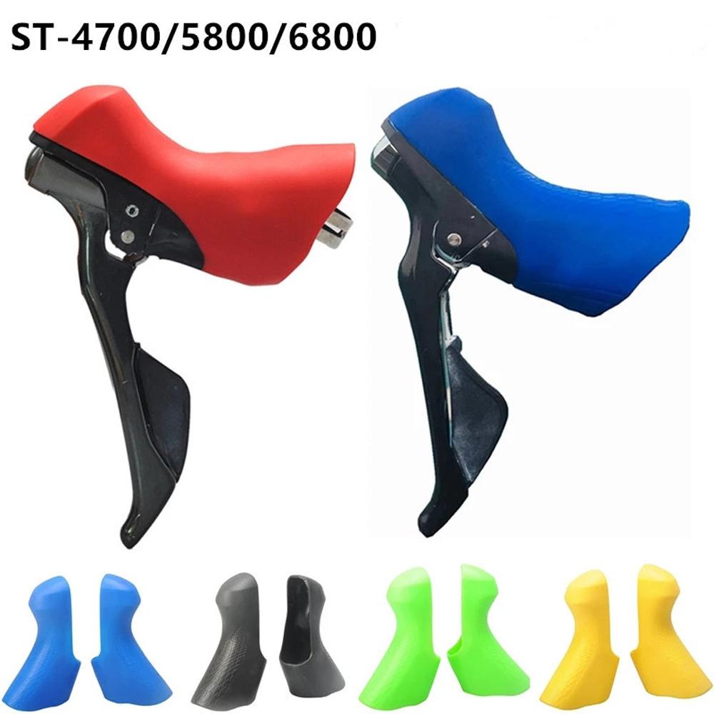 Lanfy Bike Shift Lever Cover Mtb Aksesoris Bersepeda Sepeda Jalan Stang Sepeda Silikon Dual Control Lever