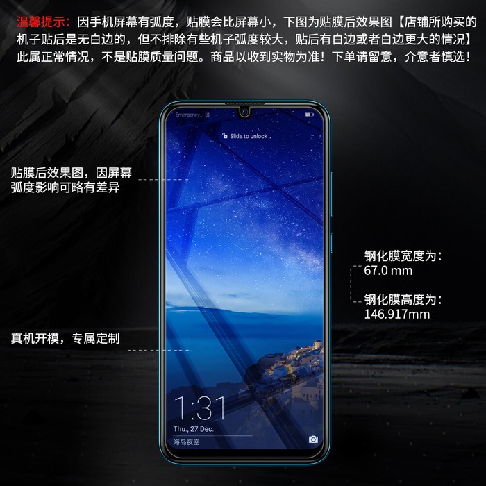 HUAWEI P Smart Plus 2019 Tempered Glass NILLKIN AMAZING H+ Pro