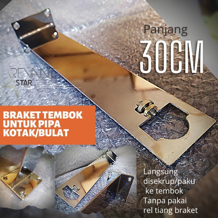 Daun Braket tembok 30cm braket multifungsi pipa bulat dan pipa kotak - 30CM