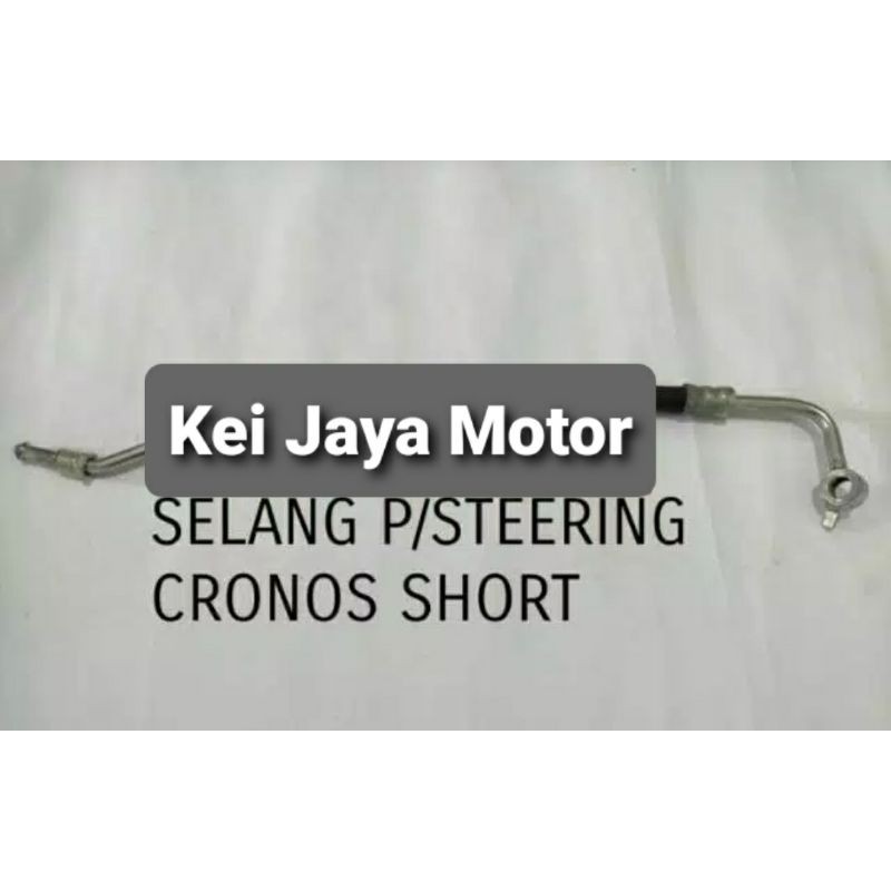Hose / Selang Power Steering Mazda Cronos