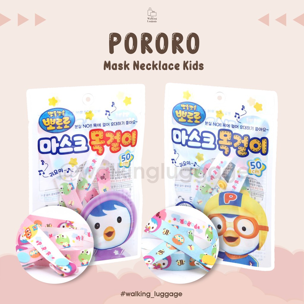 Strap Masker/Kalung Masker Korea/Kalung Masker Anak/Tali Masker Anak/Pororo Mask Necklace