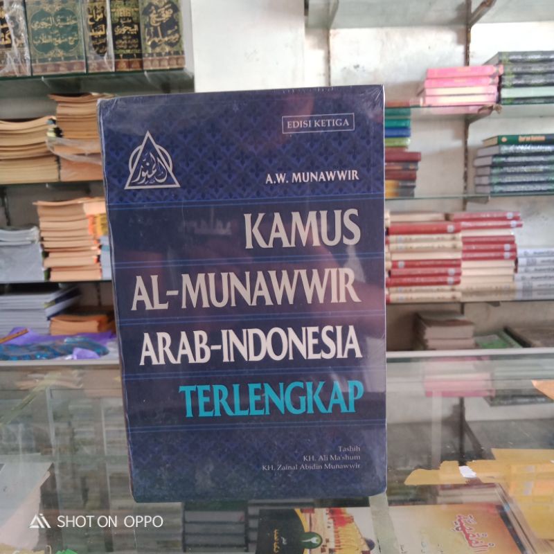 

Kamus Al Munawir