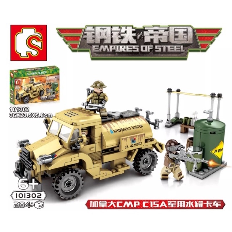 Sembo Block 101302 Empires Of Steel Shipment Water Truck CMP C15A