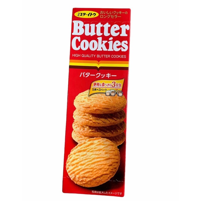 

ITO BUTTER COOKIES [172 GR] - Biskuit Import