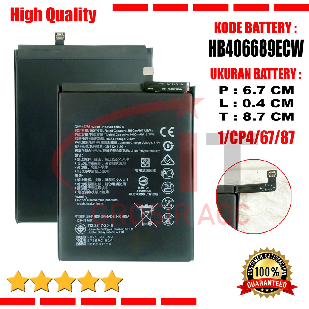 Baterai Battery HB406689ECW / Huawei Y9 Y7 Prime 2017 2018 2019 Mate 9 Pro / Honor 8C STK-L21 L22 LX3