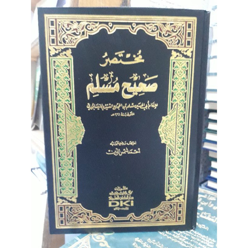 mukhtasor shohih muslim (dki)