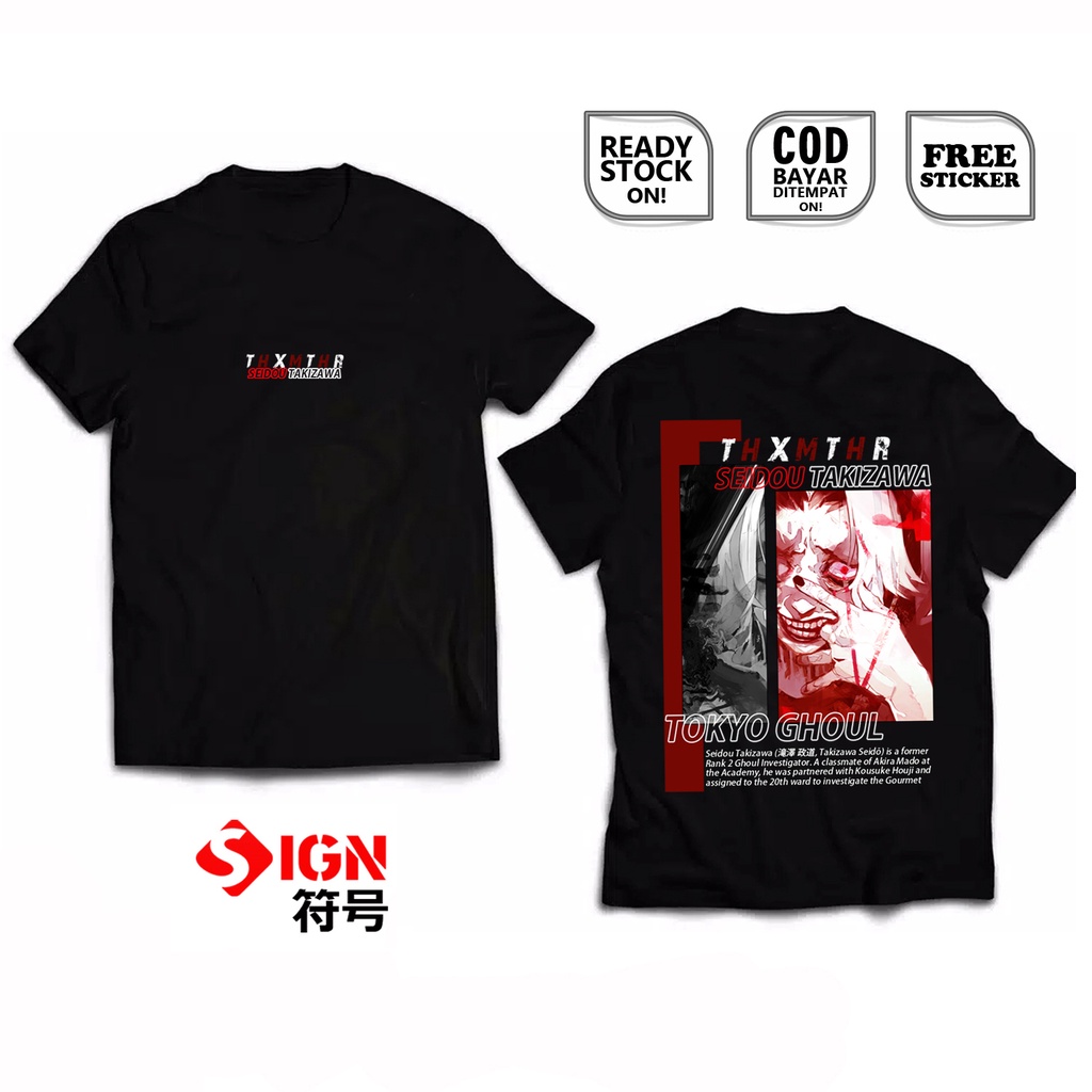 KAOS SEIDOU TAKIZAWA TOKYO GHOUL BAJU JEPANG JAPAN CULTURE ANIME MANGA ARIMA KOUSUKE KOUTAROU KISHOU TATARA KEN KANEKI ETO SIGN CLOTH