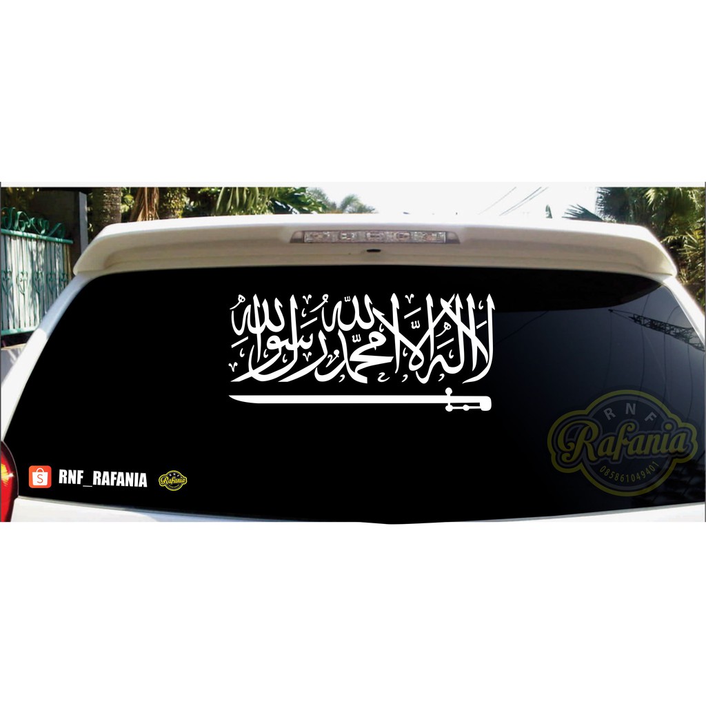 STICKER SKOTLET MOBIL LAILAHAILLALLAH  TAUHID STIKER KACA CUTTING