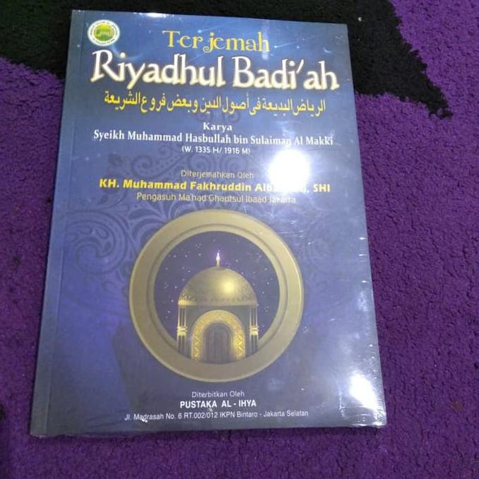 Terjemah Riyadhul Badiah