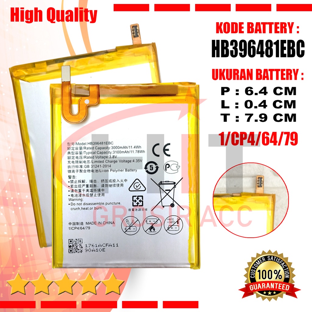 Battery HB396481EBC HUAWEI HONOR 5X, 6 LTE, G7 PLUS, G8