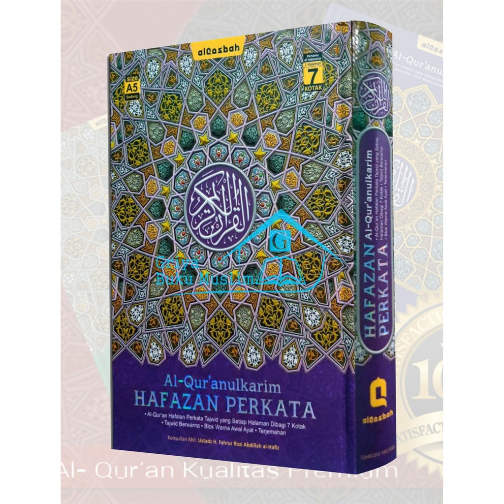 AL QUR’ANUL KARIM HAFALAN PER KATA UKURAN A5