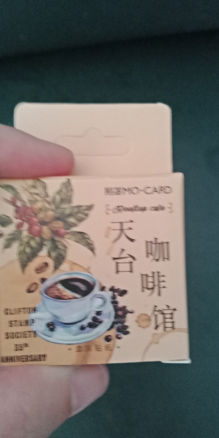 Stiker Motif Kopi ( Isi 40 - 46 Pcs/pack )