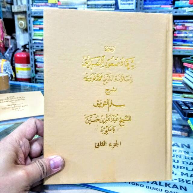 Terjemah Sulam Taufiq Jilid 2 Kitab Arab Logat Sunda Shopee