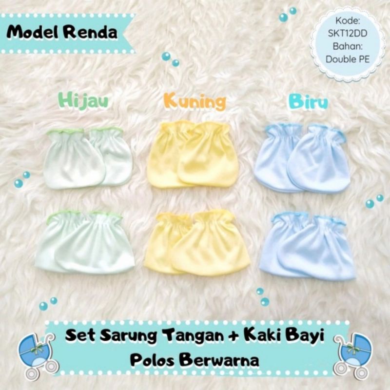 1 Set Sarung tangan dan kaki bayi model renda murah