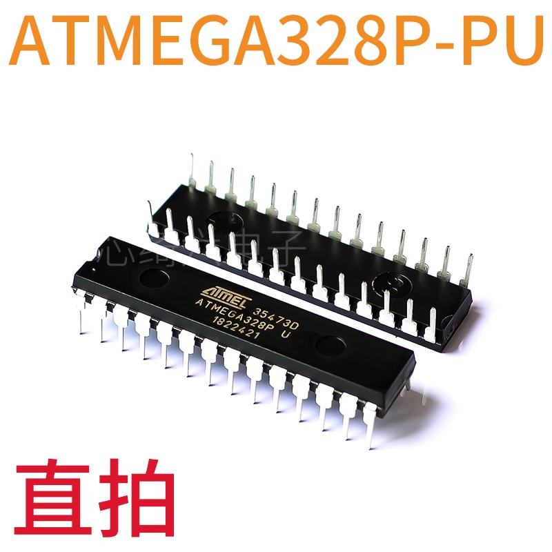 2pcs ATMEGA328P-AU ATMEGA328P-MU ATMEGA328P-PU 8-Digit Microcontroller