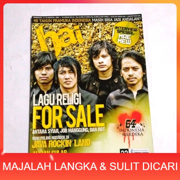 Majalah HAI No.33 Agu 2009 Cover GIGI Langka