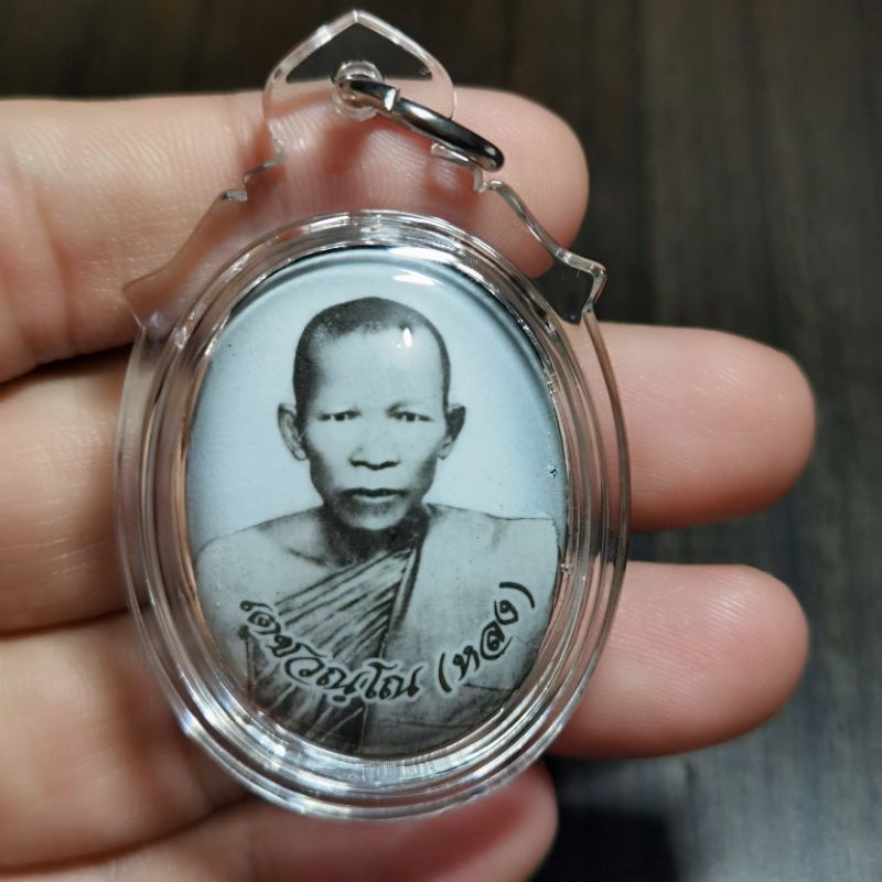 Lp Kalong (young face) locket
