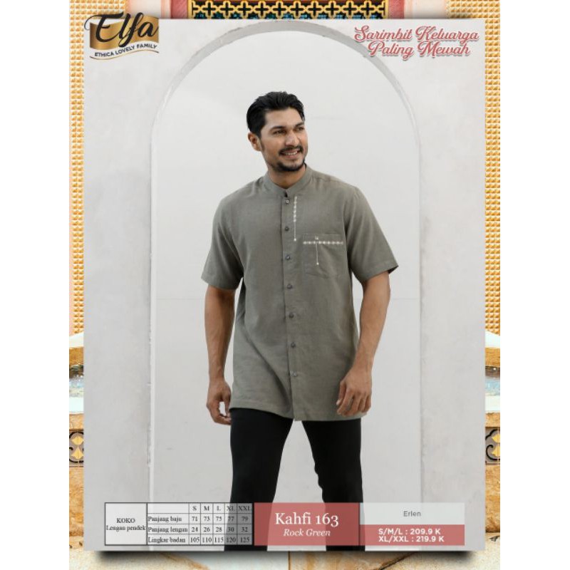 Koko Ayah ETHICA KAHFI 163 ROCK GREEN | SARIMBIT KELUARGA ELFA 201 ROCK GREEN