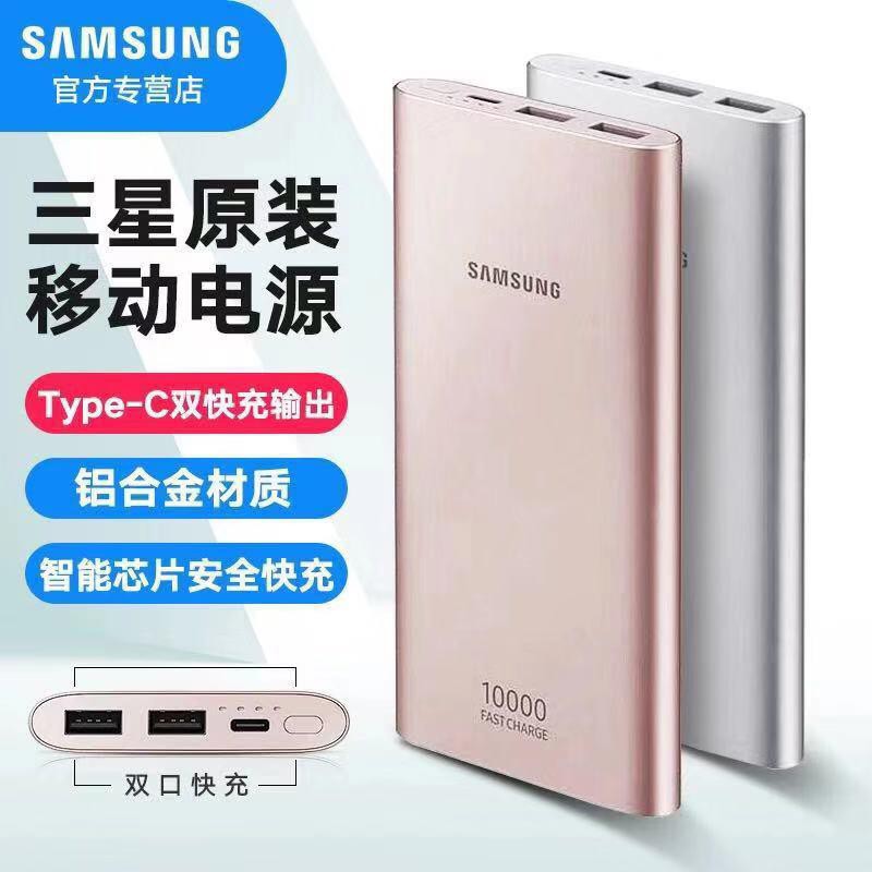 [promo buy 1 get 1] Powerbank Samsung 10000mAh