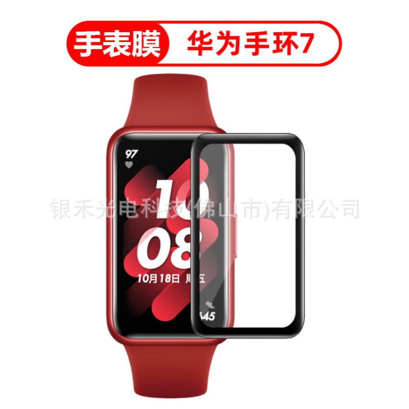 Pet Anti Gores Screen Guard Huawei Band 7